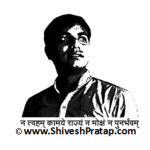logo www.shiveshpratap.com