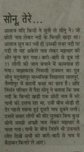 10411937_867817336586585_8575879821947702802_n