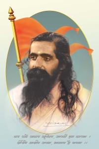 prairna-shriguruji-poster2