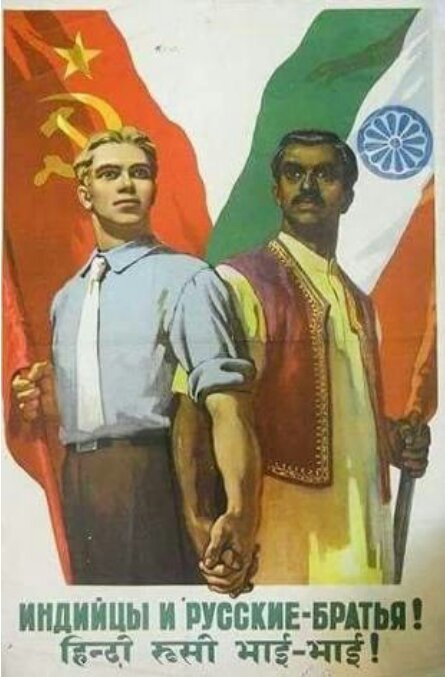 भारत और रूस अच्छे दोस्त