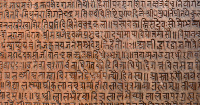 Sanskrit Slokas on Guru/ Teacher with Meaning in Hindi