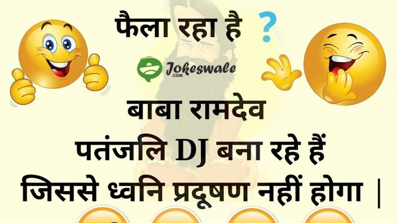 मजेदार कथन | funny quotes in hindi for whatsapp, funny ...