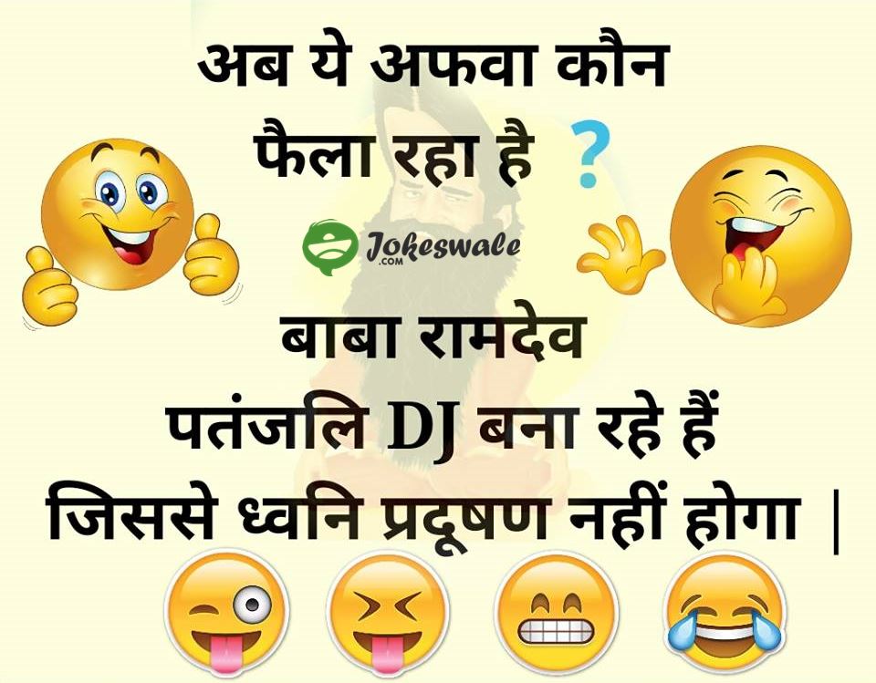funny quotes in hindi for whatsapp 
