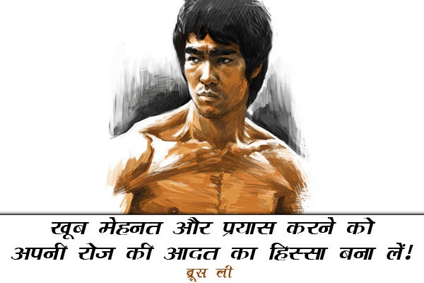 bruce lee ki fight hindi mai