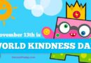 जानें विश्व दयालुता दिवस (13 नवंबर) के बारे में | All about World Kindness Day in Hindi